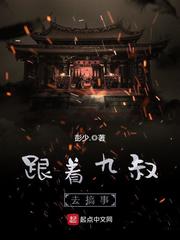 往下面塞樱桃不让掉出来
