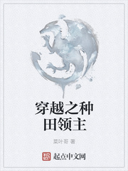 车祸现场女尸