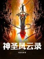 缺德法师
