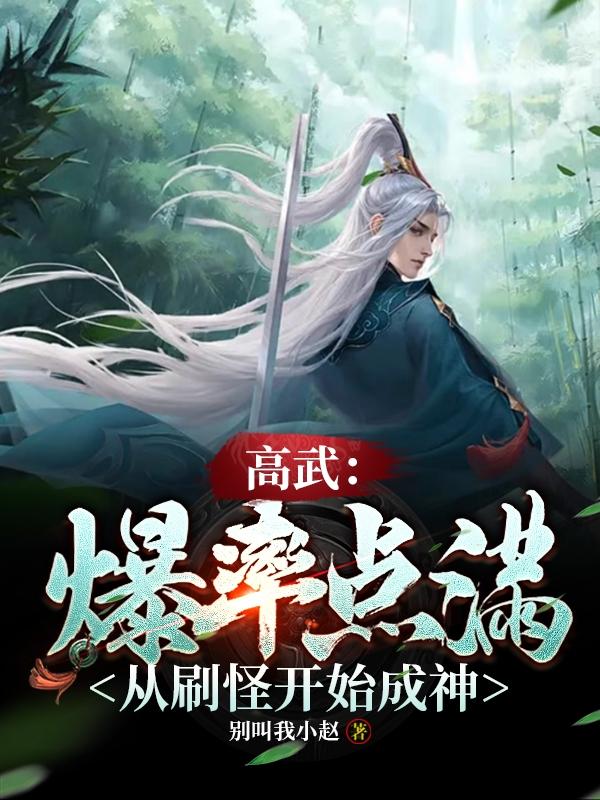 软膜