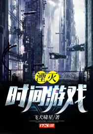 上校他体力太好免费阅读