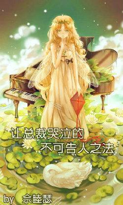 含住蓓蕾