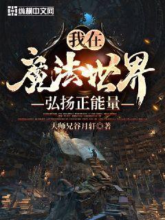 乱子伦系列小说