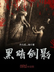 奸情意大利电影完整版