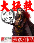 韩国女主播仙桃福利