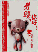 国产超级乱淫片中文