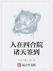 久久小说网手机版txt