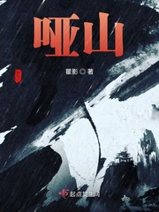 仙侠传