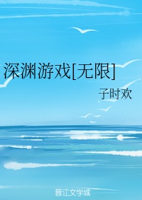 女教师绳地狱免费观看