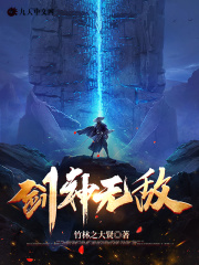 魔尊要抱抱