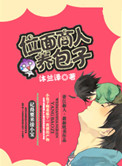 再次十八岁
