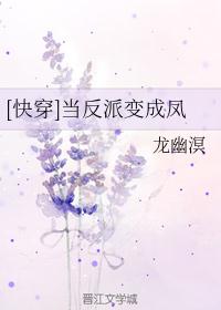 欲望学园