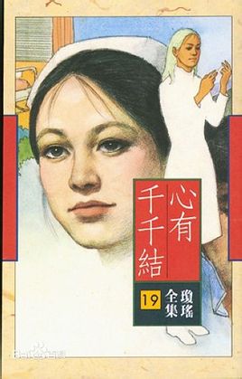 亚洲婷婷在线