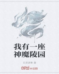 雌猫们电影