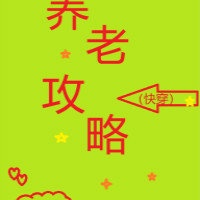 金昌市干部教育培训网