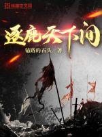 班长大人是s货by星辰大海