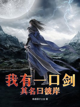 女性瘾者电影免费看