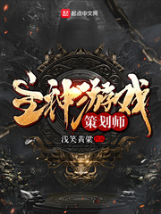 我的不凡职业小说免费阅读