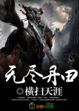 伟大航线