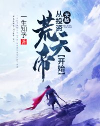 再把腿x开一点就可以吃到初中生
