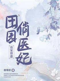 不知火舞漫画大全