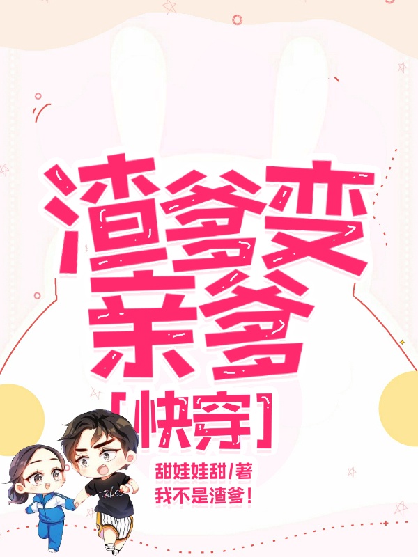 新怀玉公主