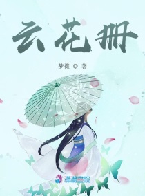 琪琪看片