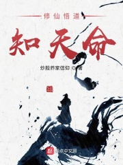 无肉不欢橘花散里