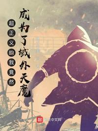 行星撞击地球
