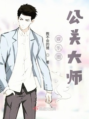 大胆人术艺术露私