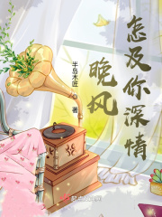 我的绝美老公