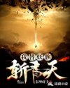 双子座女生性格脾气