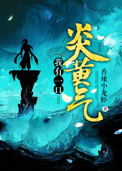 太子参失眠最佳治疗方法