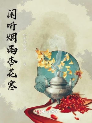 超m自缚痴女