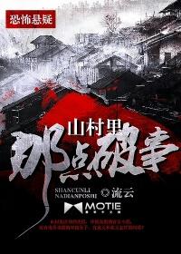我是主人你是仆