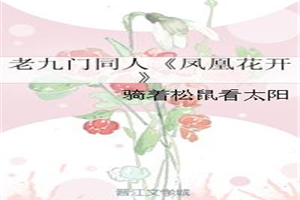 看电影来5566-在线手机版