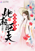 家庭教师2光棍网
