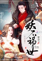 一受七攻侍卫攻少主受