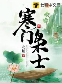 雌龙