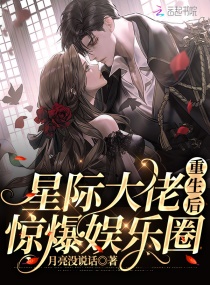 狐妖小红娘王权篇