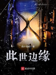 甜蜜再恋