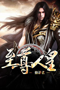 打工吧魔王大人第二季