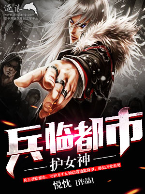 郑家榆三级