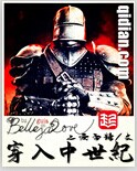 加藤鹰之手势教学