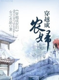 公主