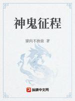 梦颖瑞强完整版