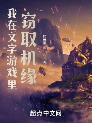天海翼2024为啥下马