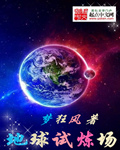 黄网在线看