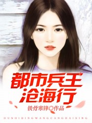 季医生教你趴着练腰背