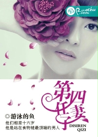 回到民国闹离婚